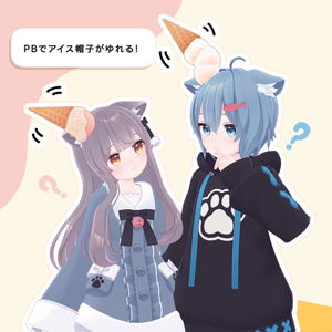 【3D】アイス帽子/アイスクリーム 缩略图 6