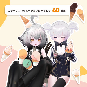 【3D】アイス帽子/アイスクリーム 缩略图 7