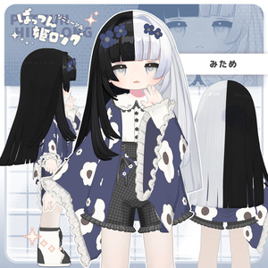【🎉リニューアル版リリース】Reぱっつん姫ロング【キプフェル・まめひなた・みみのこ対応】 缩略图 6