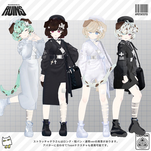 【2025年リニューアル】RuinsRaiderNurse【24アバター対応】 缩略图 16