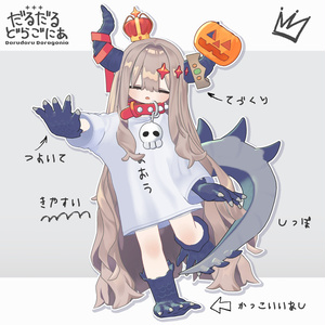 だるだるドラゴニア【まめふれんず対応】 缩略图 2