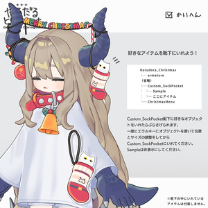 だるだるドラゴニア【まめふれんず対応】 缩略图 20