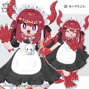 だるだるドラゴニア【まめふれんず対応】 缩略图 13
