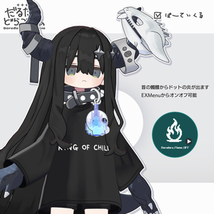 だるだるドラゴニア【まめふれんず対応】 缩略图 8