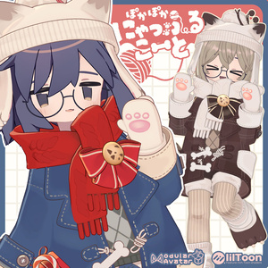 にゃっふるこーと【まめふれんず・うささき・サバラム対応】 缩略图 20