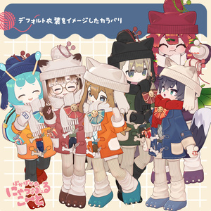 にゃっふるこーと【まめふれんず・うささき・サバラム対応】 缩略图 3