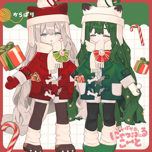 にゃっふるこーと【まめふれんず・うささき・サバラム対応】 缩略图 21