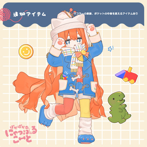 にゃっふるこーと【まめふれんず・うささき・サバラム対応】 缩略图 11