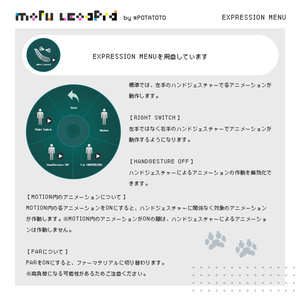 MofuLeopard/もふヒョウセット 缩略图 7
