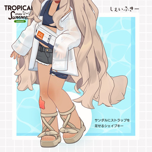 【うささき・ハスティー対応追加！🐰🐶】TROPICALにゃんサマー【複数アバター対応】 缩略图 16