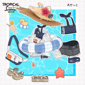 【うささき・ハスティー対応追加！🐰🐶】TROPICALにゃんサマー【複数アバター対応】 缩略图 8