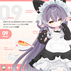 【特別セール中】AKIBA電脳メイド【メルヴィ対応】 缩略图 11
