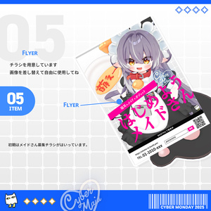 【特別セール中】AKIBA電脳メイド【メルヴィ対応】 缩略图 7