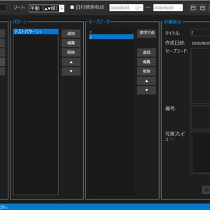 VrcSaveManager