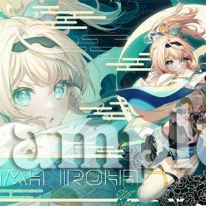 星街すいせい プレイマット プレイマット】星街すいせい - アマネシュウbooth - BOOTH