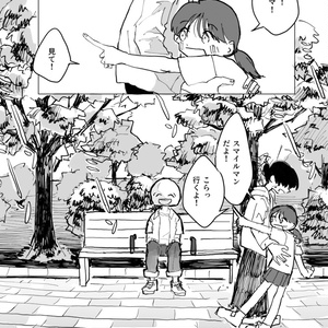 KG-2000 不革命前夜 A1ポスター - komugiko2000 - BOOTH