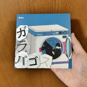 Aliey:S 1st Album『アリスに歌を』 - Aliey:S Official Store - BOOTH
