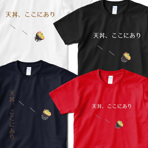 鍾離　天丼ここにあり シャツ（安価格、短納期）　天道ここにあり　元素爆発 　Zhongli　　Genshin　原神　