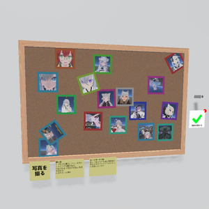 [VRChatワールドギミック] オンライン写真掲示板 缩略图 3
