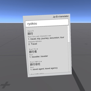 [VRC World] Jp-En Translator 缩略图 3