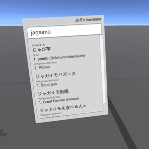 [VRC World] Jp-En Translator 缩略图 2