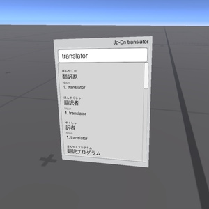 [VRC World] Jp-En Translator
