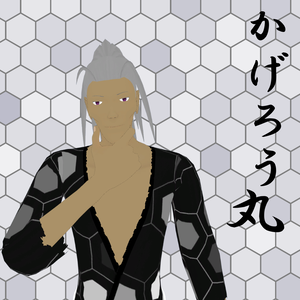 【3Dモデル】かげろう丸