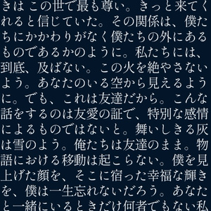 ヴィジブルレヴァリエ