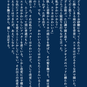 ペリドタイトの故郷 -VRChat小説集-