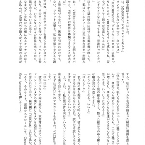 フェアリーテイル
