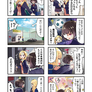 ぴぼあらふぃごれ!!
