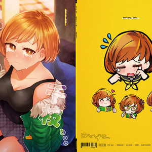 [C101/P4本] 泣かないで、、、千枝。。。