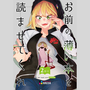 なちよ様 ななちよ (@chi_yo_na) / X
