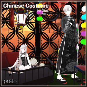 Chinese Costume For Grus Anri