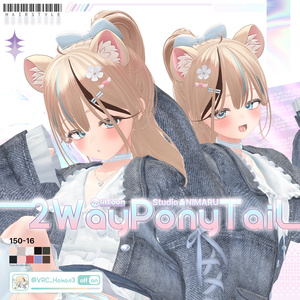 【13アバター対応】 2Way PonyTail 缩略图 4