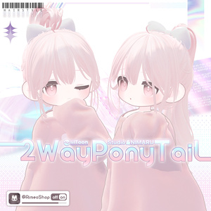 【13アバター対応】 2Way PonyTail 缩略图 5