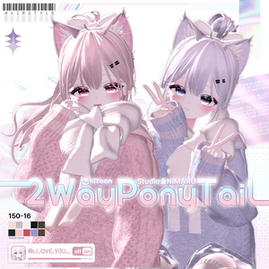 【13アバター対応】 2Way PonyTail 缩略图 2