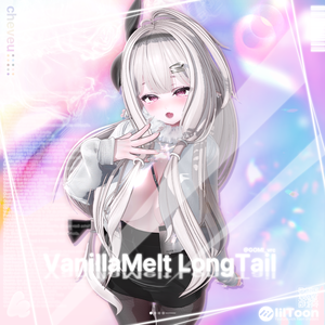 【12アバター対応】VanillaMelt Longtail