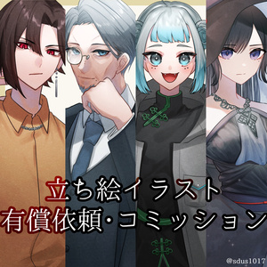 有償依頼 お支払い専用窓口 - SatouMea - BOOTH