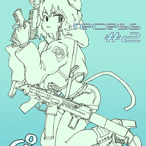 recess #2