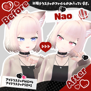 Heart Eyetexture 缩略图 9