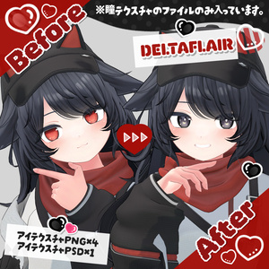 Heart Eyetexture 缩略图 7