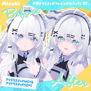 Summer Eyetexture【6color】 缩略图 4