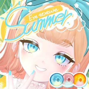 Summer Eyetexture【6color】