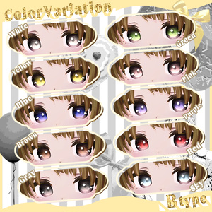 【2アバター対応 】Volume Color【30枚】 缩略图 5