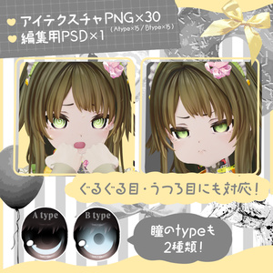 【2アバター対応 】Volume Color【30枚】 缩略图 3