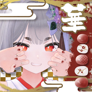 【しなの】華【ネイルテクスチャ】