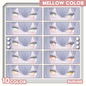 Eye Texture Variety【2アバター対応】 缩略图 8
