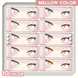 Eye Texture Variety【2アバター対応】 缩略图 4
