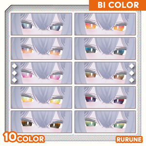 Eye Texture Variety【2アバター対応】 缩略图 7